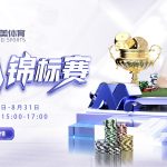 亚美体育 - 意甲热那亚独家赞助商 5 亚美体育